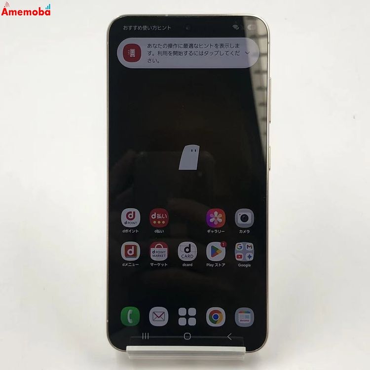 ��®ȯ��Galaxy S23 256GB ���꡼�� SC-51D SIM�ե꡼ �������