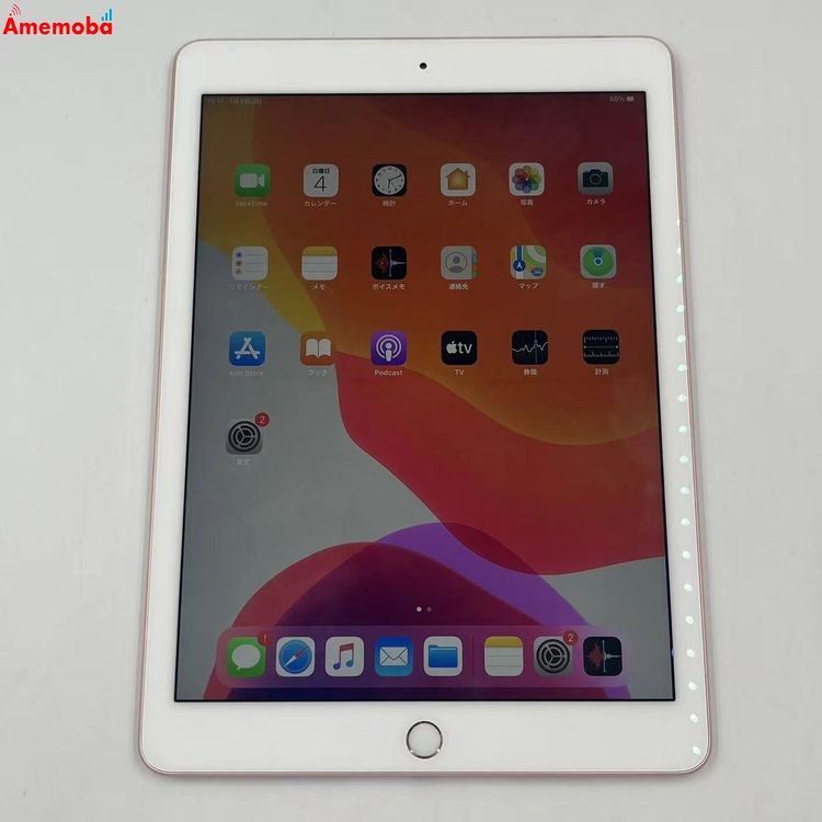 ��®ȯ��iPad Pro 9.7-inch 256GB ������������� MM1A2J/A ������