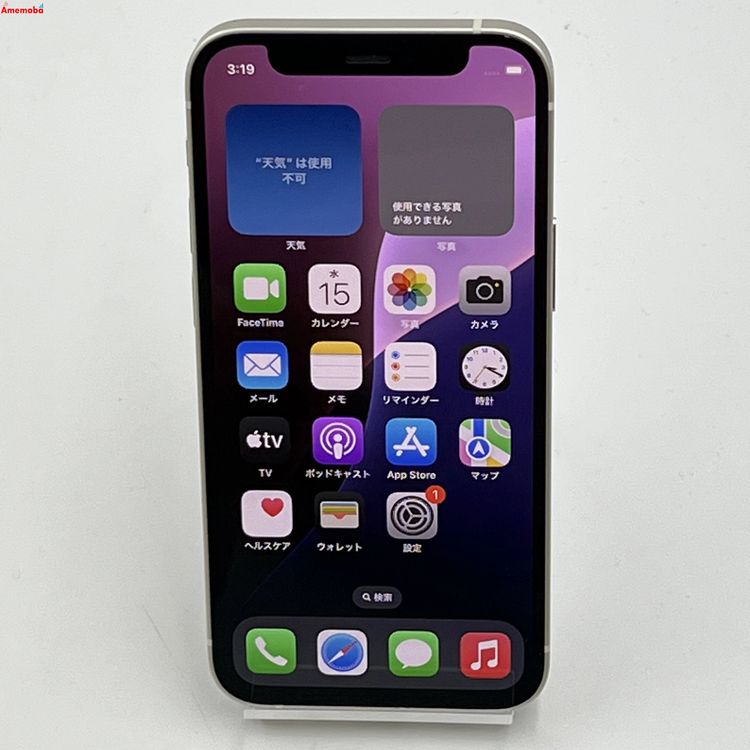 ®ȯiPhone12 mini 64GB ۥ磻 MGA63J/A SIMե꡼ 
