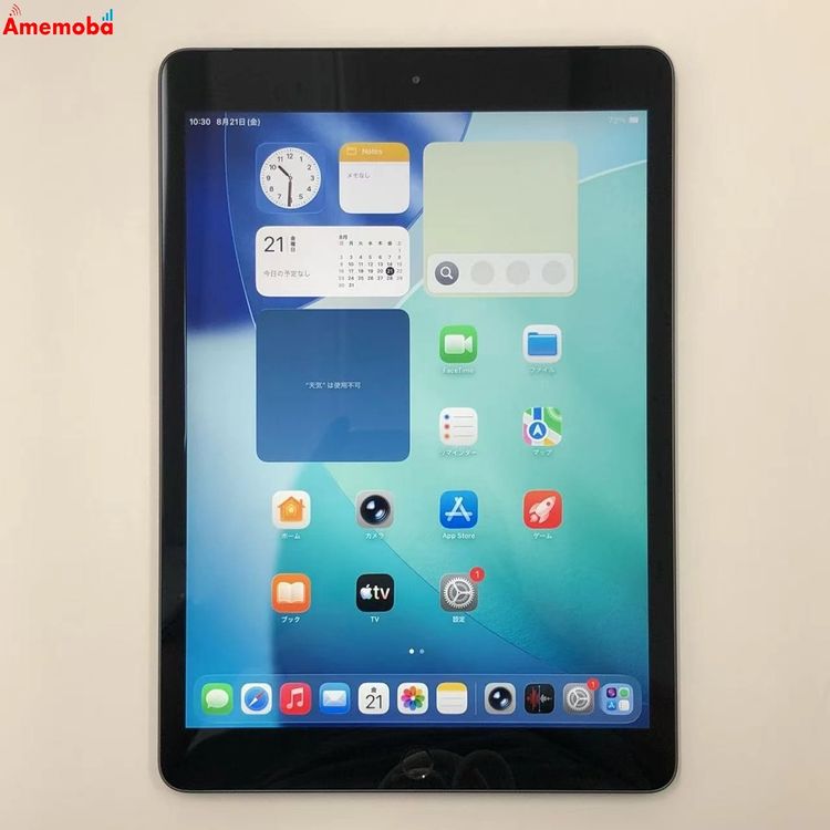 iPad ��8���� 32GB ���ڡ������쥤 MYMH2J/A docomo��SIM�ե꡼ ��������