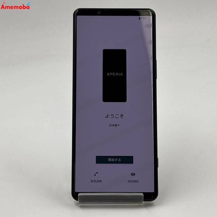 Xperia 5 IV 8GB/128GB �֥�å� SO-54C docomo��SIM�ե꡼