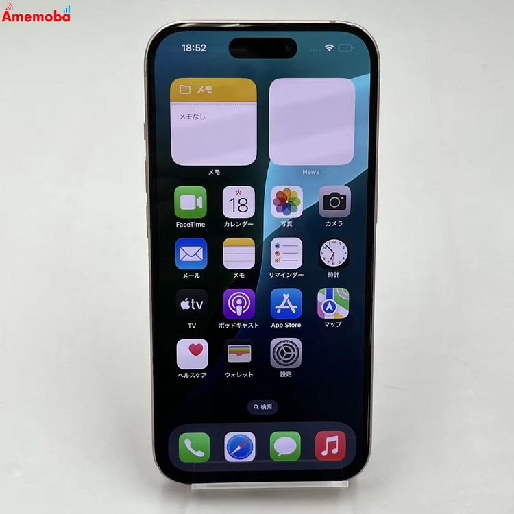 ®ȯiPhone15 128GB ԥ MTMJ3J/A SoftBankSIMե꡼