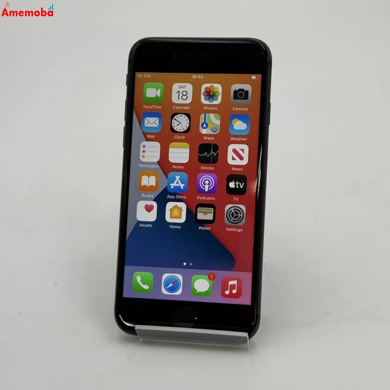 iPhone8 スペースグレイ 256GB SIMフリー MQ842J/A ムスビー｜iPhone8 256GB スペースグレイ MQ842J/A SoftBank版SIM