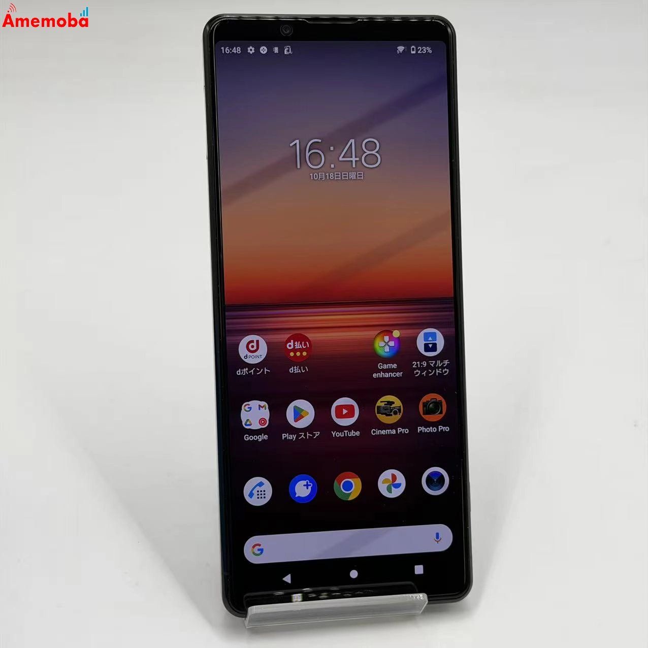 ムスビー｜爆速発送Xperia 1 II 128GB ブラック SO-51A docomo版SIM