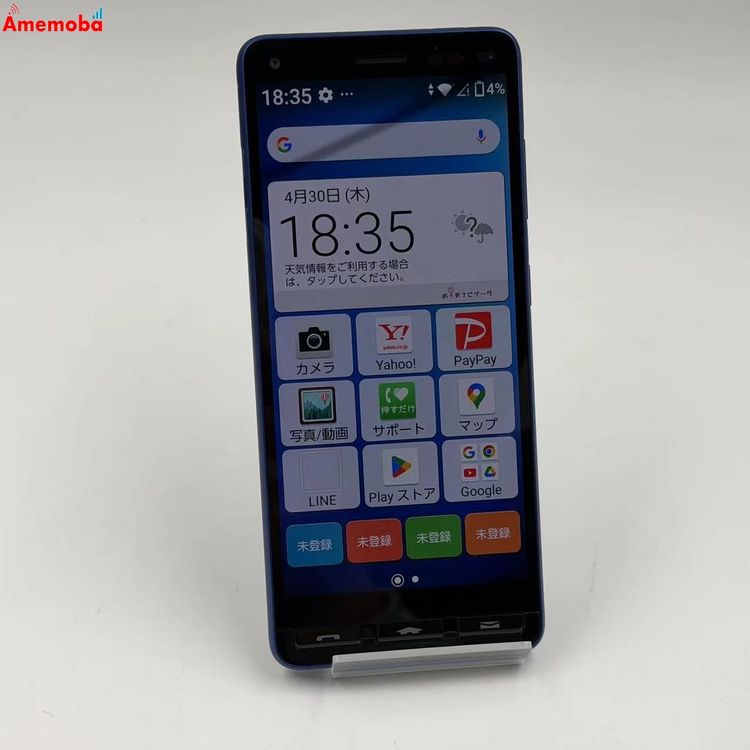 ���󤿤󥹥ޥ�2+ 32GB �֥롼 A201KC Y!mobile��SIM�ե꡼   ������