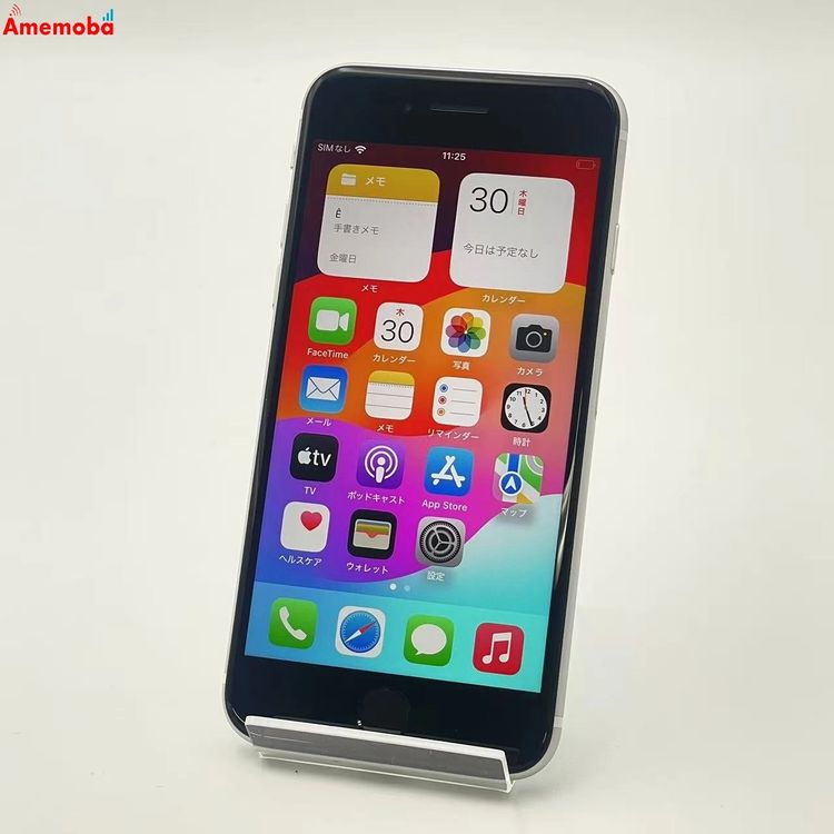 ®ȯiPhoneSE 2 256GB ۥ磻 NXVU2J/A AUSIMե꡼ 