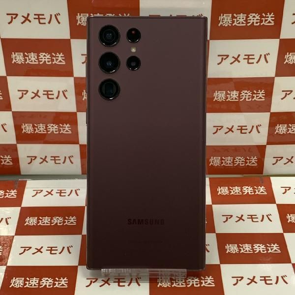 ムスビー｜爆速発送Galaxy S22 Ultra 512GB 海外版SIMフリー SM-S908N  