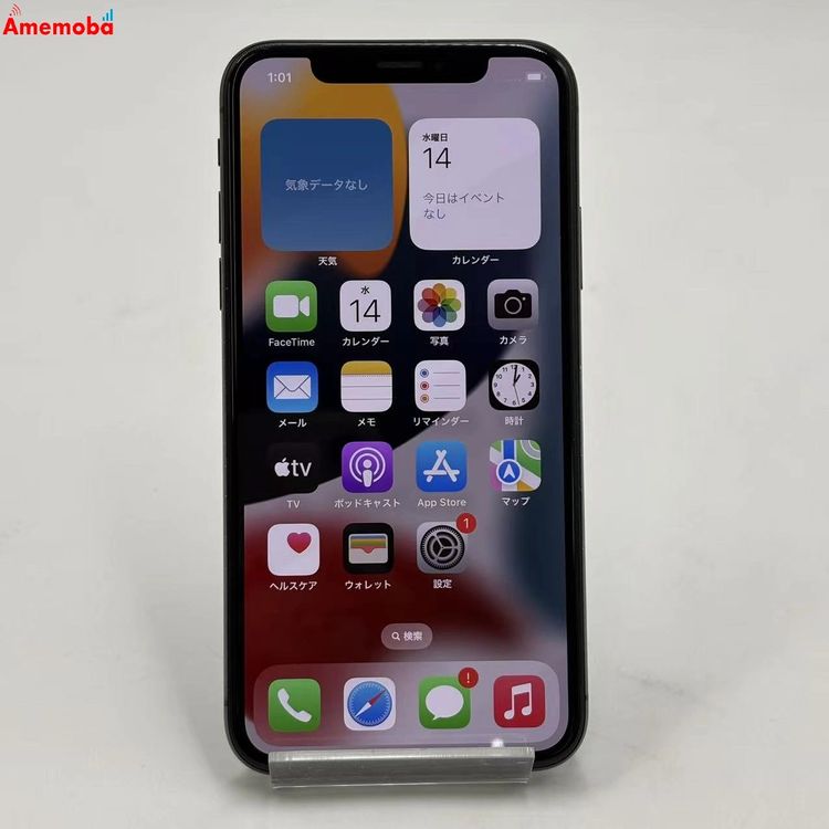 ��®ȯ��iPhoneX 256GB ���ڡ������쥤 MQC12J/A AU��SIM�ե꡼