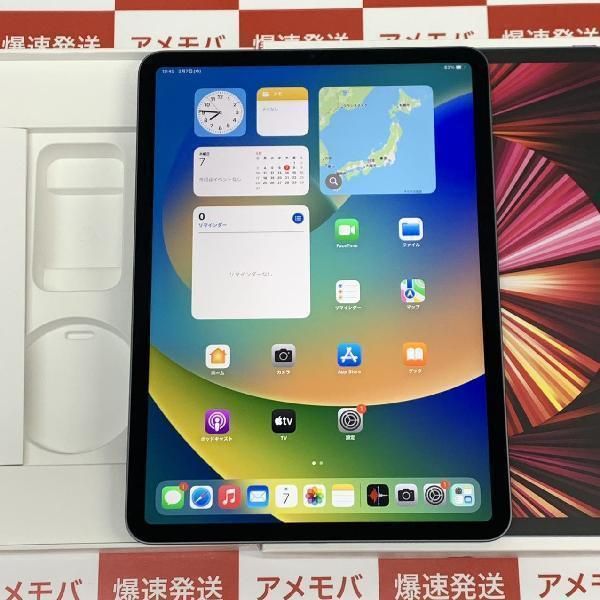 ムスビー｜iPad Pro 11インチ 第3世代 256GB Wi-Fiモデル バッテリー 