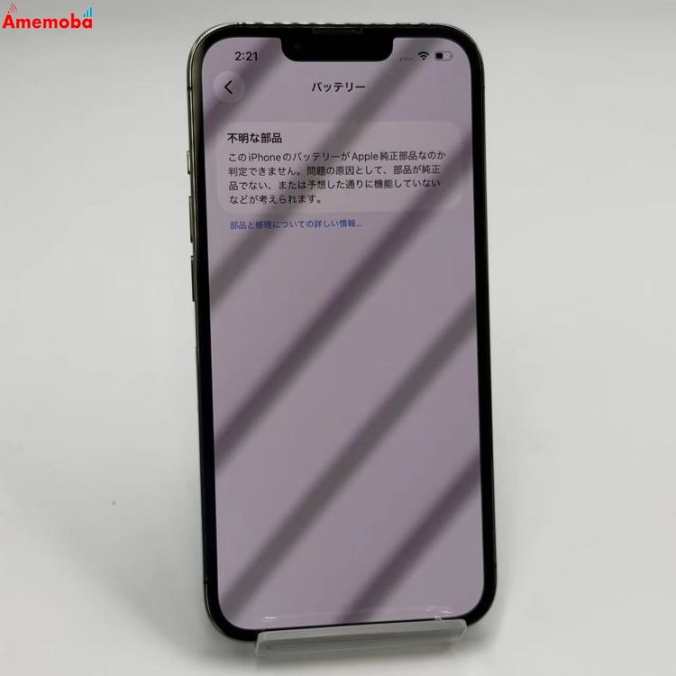 iPhone13 pro 128GB ����ե����� NLUE3J/A SoftBank��SIM�ե꡼