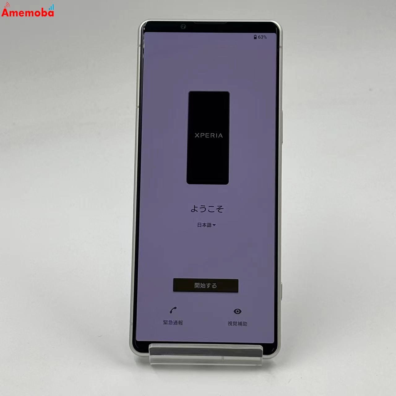 ムスビー｜Xperia 5 IV 8GB/128GB エクリュホワイト SO-54C docomo版