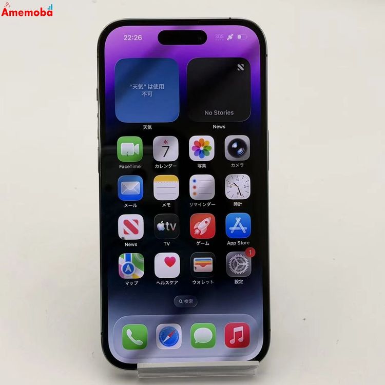 iPhone14 Pro 512GB �ǥ����ץѡ��ץ� MQ283J/A ��ŷ��Х�����SIM�ե꡼