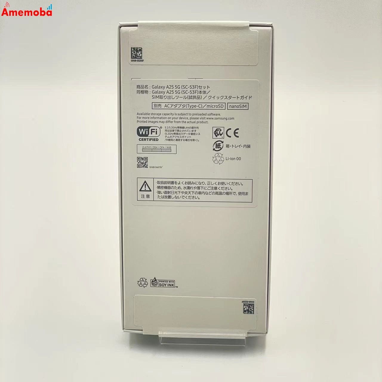 「新品未開封docomo版」SIMフリー Galaxy A25 5G 64GB ムスビー｜新品同様 Galaxy A25 5G 64GB ライトブルー docomo版