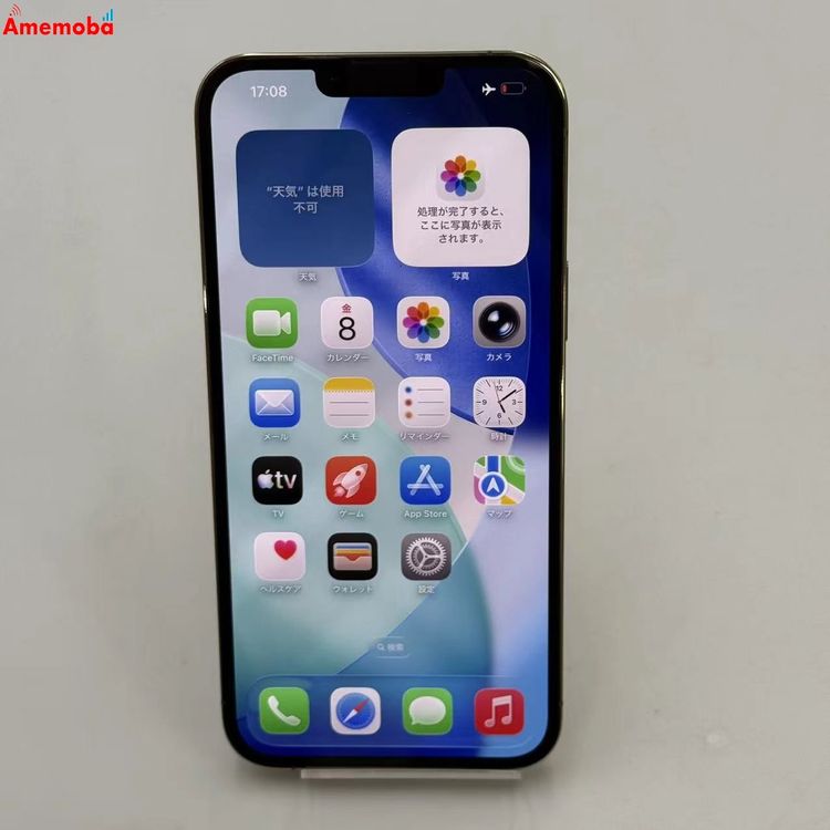 iPhone13 Pro Max 128GB ������� NLJ63J/A Apple��SIM�ե꡼