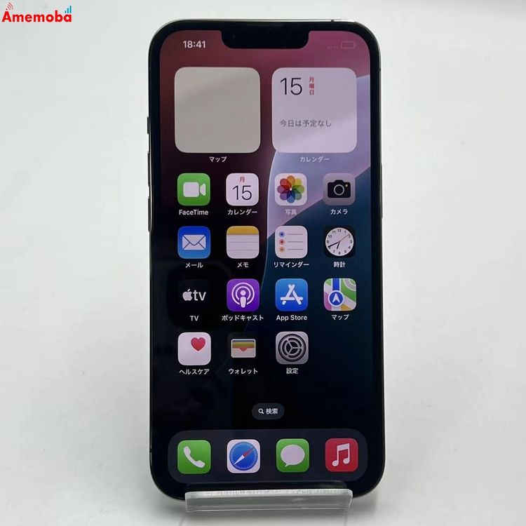 iPhone13 pro 128GB ����ե����� NLUE3J/A docomo��SIM�ե꡼ ��