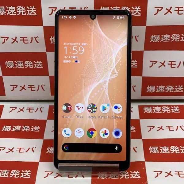ムスビー｜AQUOS sense4 basic A003SH 64GB ワイモバイル版SIMフリー 
