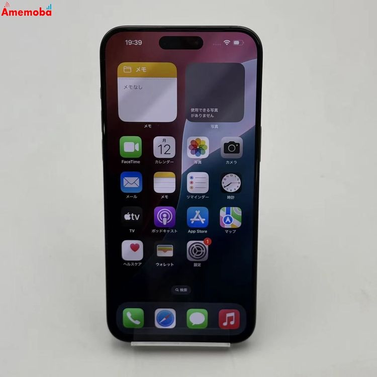 iPhone15 Pro Max 256GB �֥롼�����˥��� MU6T3J/A SoftBank��