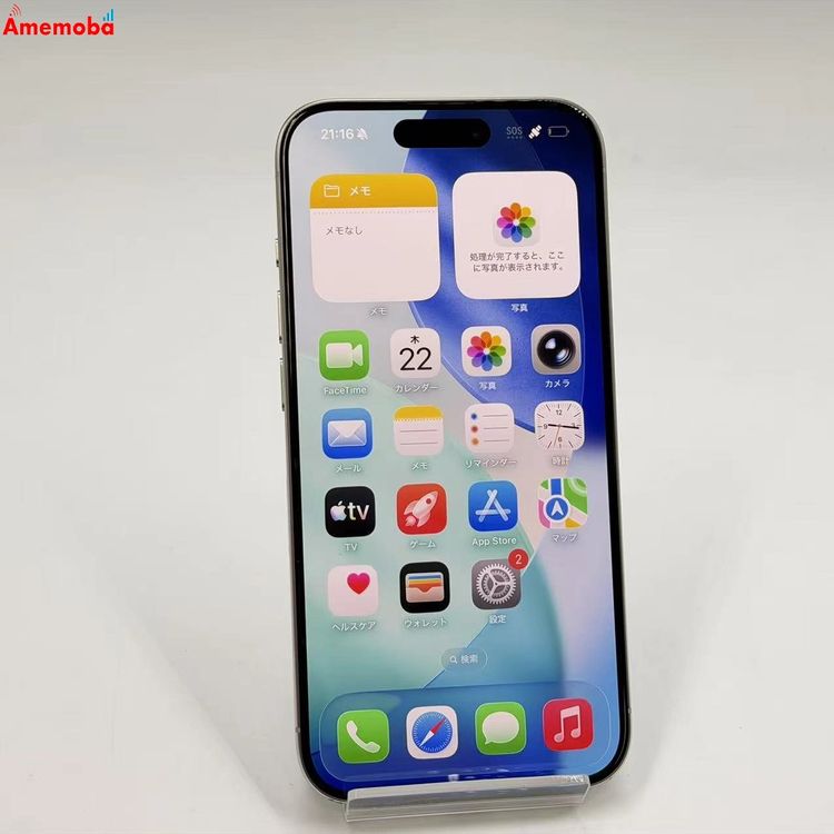 iPhone15 Pro 256GB �ۥ磻�ȥ����˥��� MTUD3J/A SoftBank��SIM