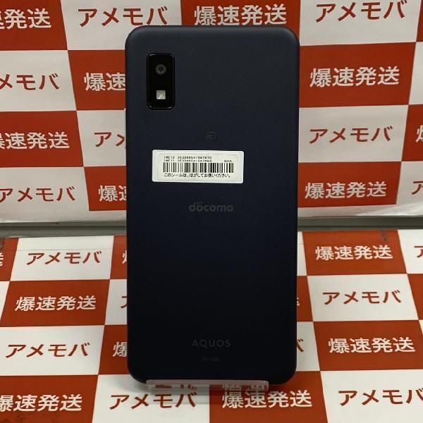ムスビー｜爆速発送AQUOS wish3 64GB docomo版SIMフリー SH-53D 新品 