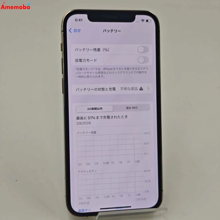 iPhone12 Pro 128GB ������� MGM73J/A AU��SIM�ե꡼ �������