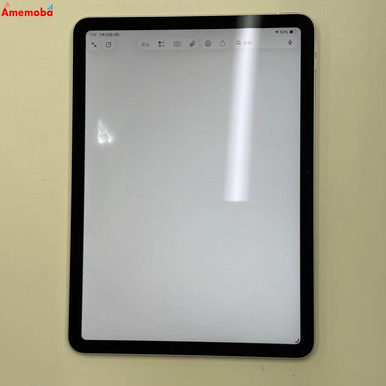 ムスビー｜iPad Air 11インチ 第6世代 Wi-Fiモデル 128GB スターライト