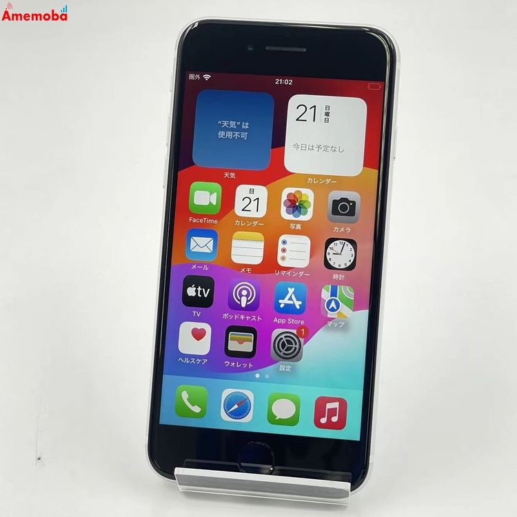 ��®ȯ��iPhoneSE ��2���� 64GB �ۥ磻�� MHGQ3J/A AU��SIM�ե꡼ ������