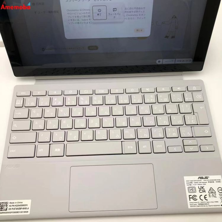 Chromebook CM30 Detachable(CM3001) UQmobile ASUS 6