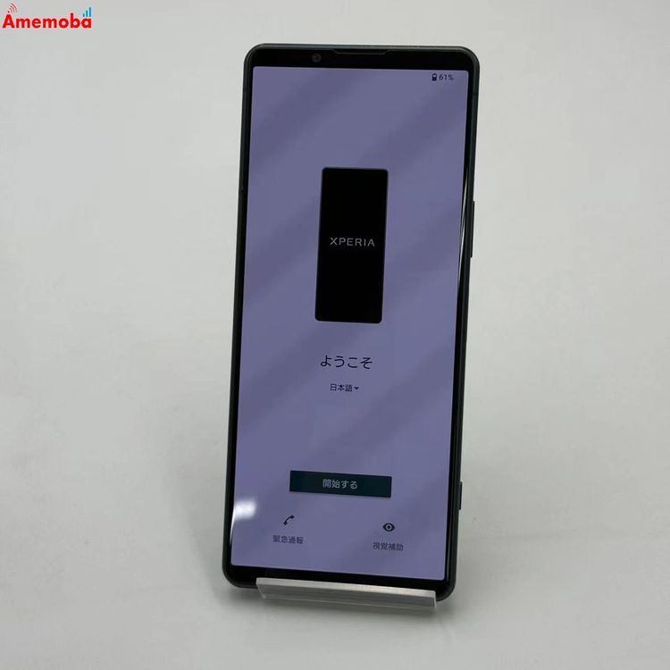 Xperia 5 IV 8GB/128GB ���꡼�� SO-54C docomo��SIM�ե꡼