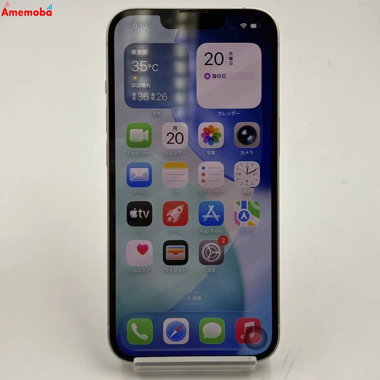 ムスビー｜iPhone14 128GB スターライト MPUQ3J/A SoftBank版SIMフリー