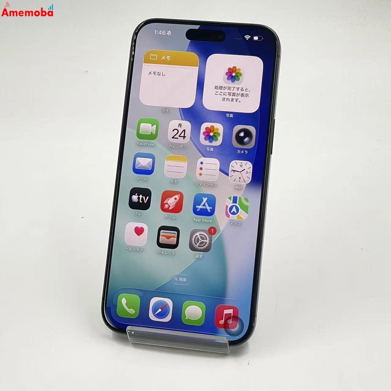 ムスビー｜iPhone15 Pro Max 256GB ブラックチタニウム MU6P3J/A AU版