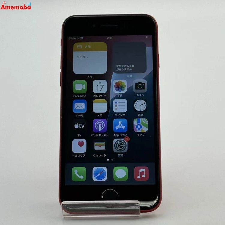 iPhoneSE 2 64GB Product Red MHGR3J/A docomoSIM