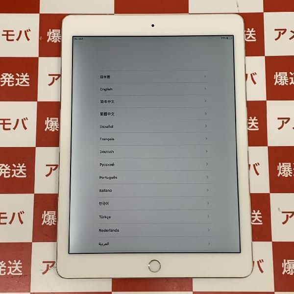 ムスビー｜爆速発送iPad Air 第2世代 16GB docomo版◯ バッテリー94 