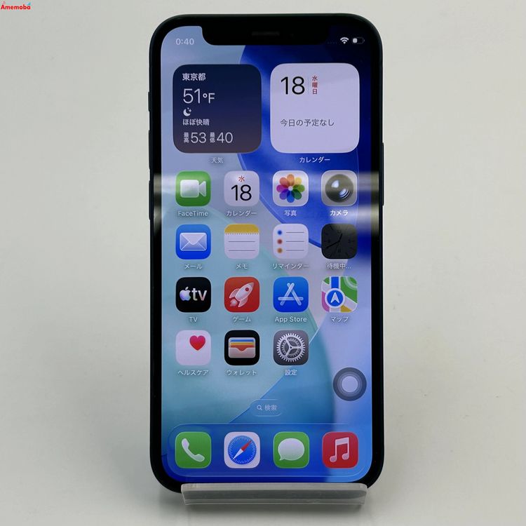 ��®ȯ��iPhone12 mini 64GB �֥롼 MGAP3J/A AU��SIM�ե꡼ ����