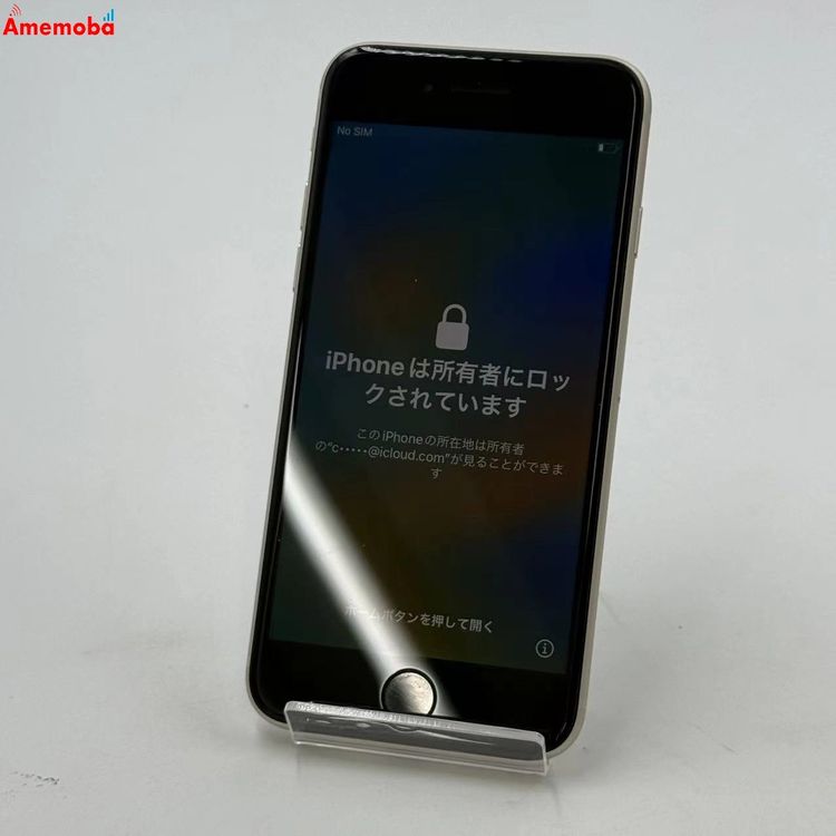 iPhoneSE ��3���� 64GB �������饤�� MMYD3J/A SoftBank��SIM�ե꡼