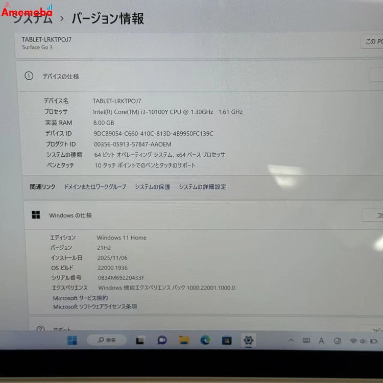 Microsoft Surface Go 3 LTE Advanced 128GB �ץ���� 8VH