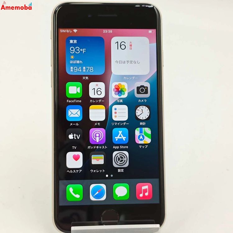 iPhoneSE 3 128GB 饤 MMYG3J/A docomoSIMե꡼
