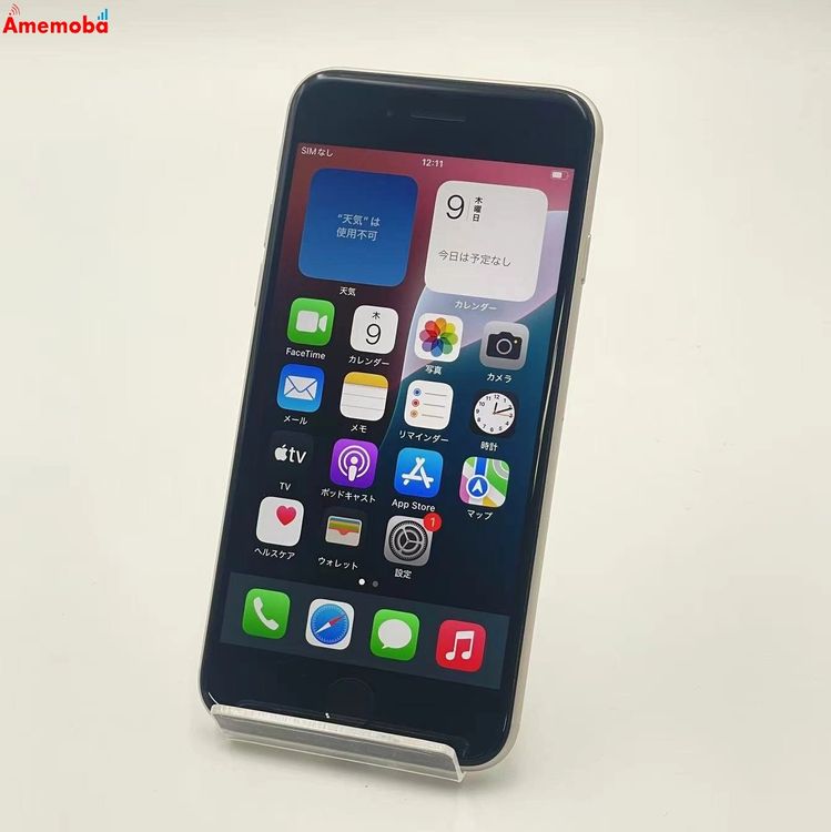 iPhoneSE 3 64GB 饤 MMYD3J/A SoftBankSIMե꡼