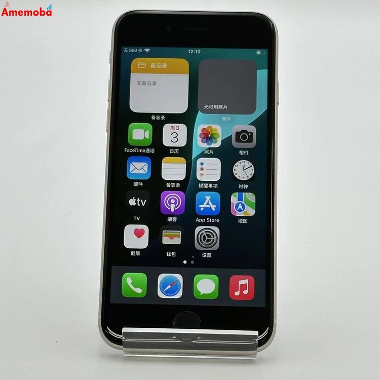 iPhoneSE 3 64GB 饤 MMYD3J/A SoftBankSIMե꡼