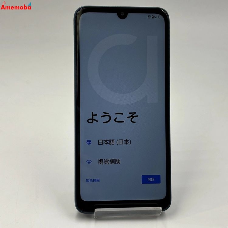 arrows We2 64GB �ͥ��ӡ����꡼�� FCG02 UQmobile��SIM�ե꡼ ����̤