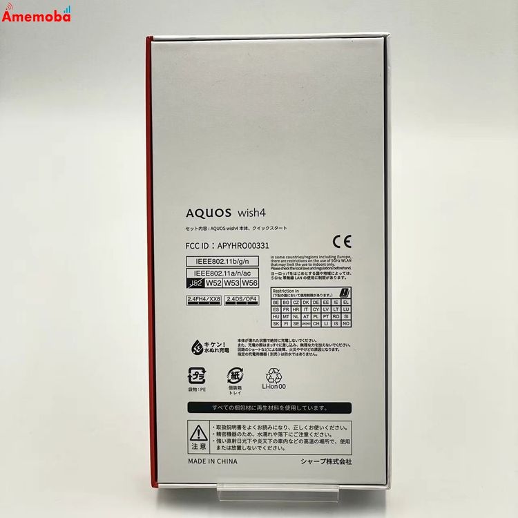 AQUOS wish4 4GB/64GB �֥�å� A402SH Y!mobile��SIM�ե꡼