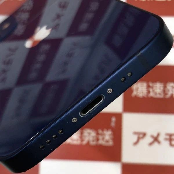iPhone12 mini docomoSIMե꡼ 256GB MGDV3J/A A2398