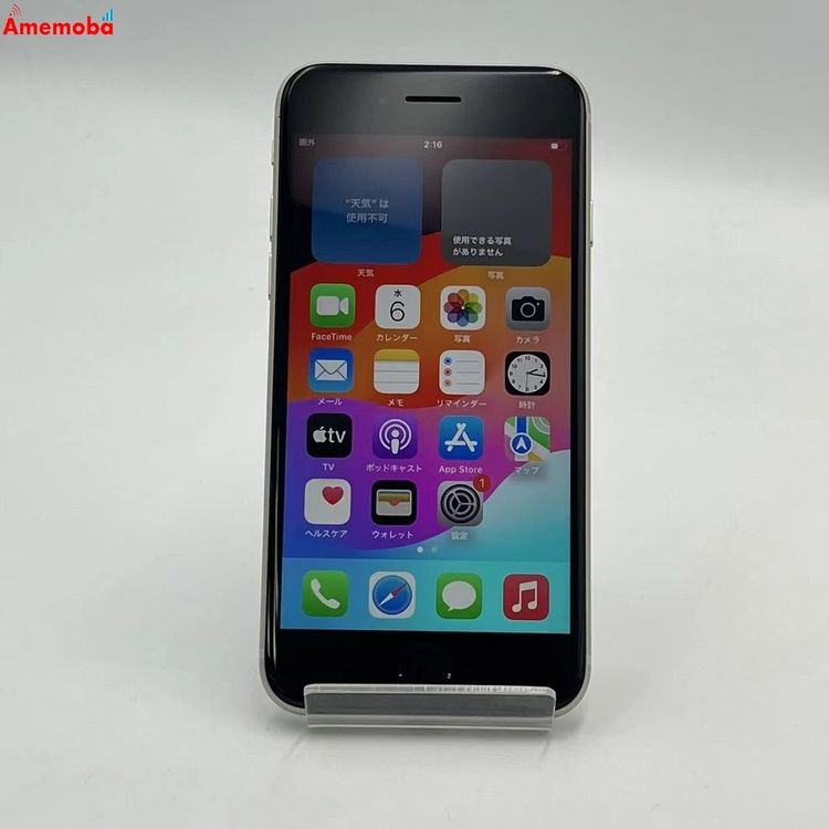 iPhoneSE ��3���� 64GB �������饤�� MMYD3J/A Apple��SIM�ե꡼ ����
