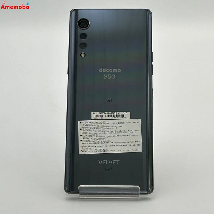 LG VELVET 6GB/128GB 饰졼 L-52A docomoSIMե꡼