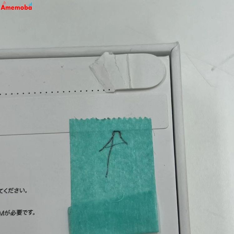 ��®ȯ��iPhone 17e 512GB �ۥ磻�� MHRT4J/A SIM�ե꡼ ̤����̤������