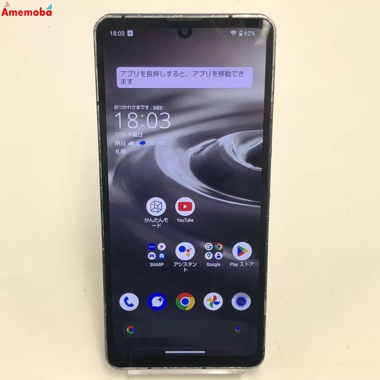 ��®ȯ��AQUOS sense6s 4GB/64GB �֥�å� SHG07 AU��SIM�ե꡼