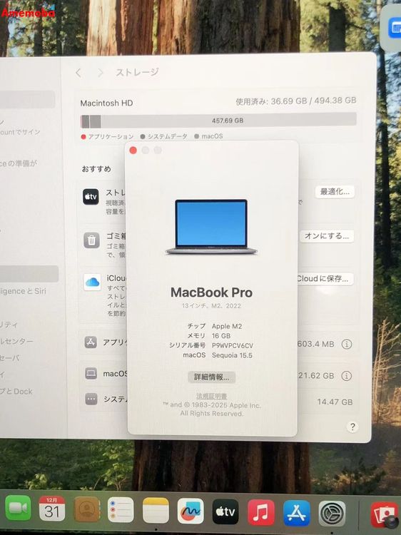 MacBook Pro 13����� M2 2022 16GB 512GB ���ڡ������쥤 A2338