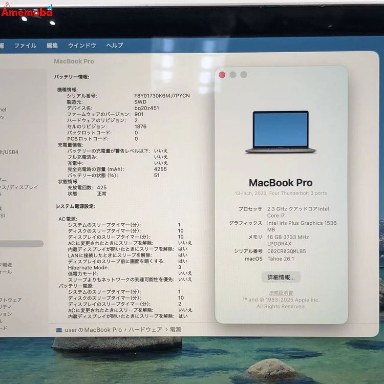 MacBook Pro 13����� 2020 Thunderbolt 3 ports x 4 Cor