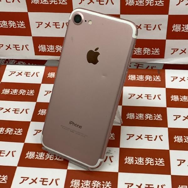ムスビー｜爆速発送iPhone7 32GB AU版SIMフリー バッテリー100 