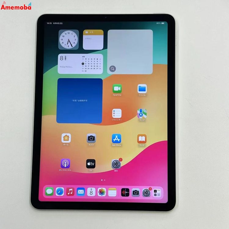 ®ȯiPad Air 4 Wi-Fiǥ 256GB ꡼ MYG02J/A 