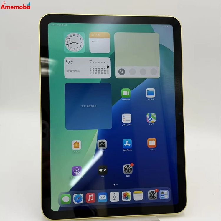 ��®ȯ��iPad ��11���� Wi-Fi��ǥ� 128GB �������� MD4D4J/A   ����Ʊ��